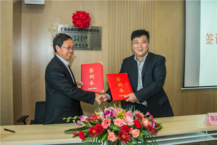 Z6·人生就是博(中国区)官方网站