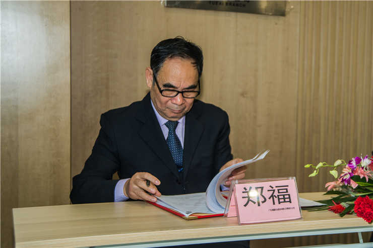 Z6·人生就是博(中国区)官方网站