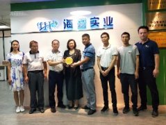 党建助扶见实效，镇村感恩赠牌匾