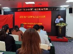 坚定“四个自负”，助力企业发展主题党课