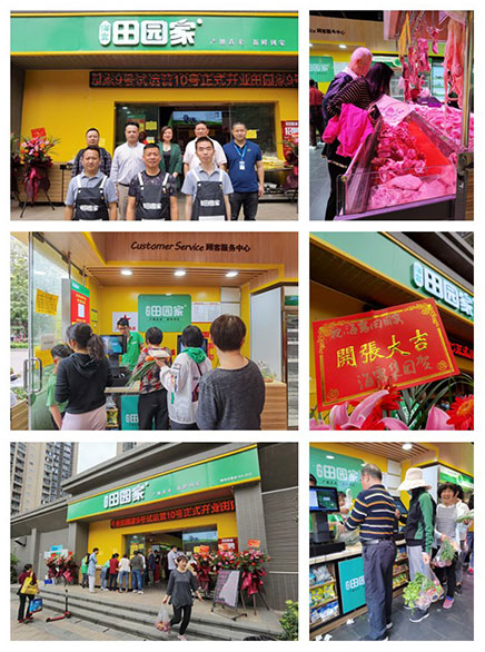 Z6·人生就是博(中国区)官方网站