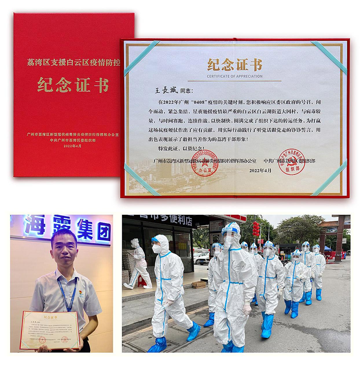 Z6·人生就是博(中国区)官方网站