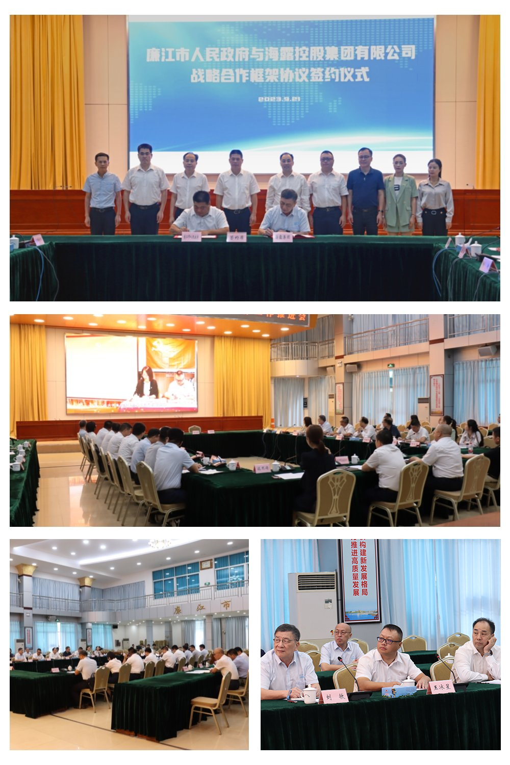 Z6·人生就是博(中国区)官方网站