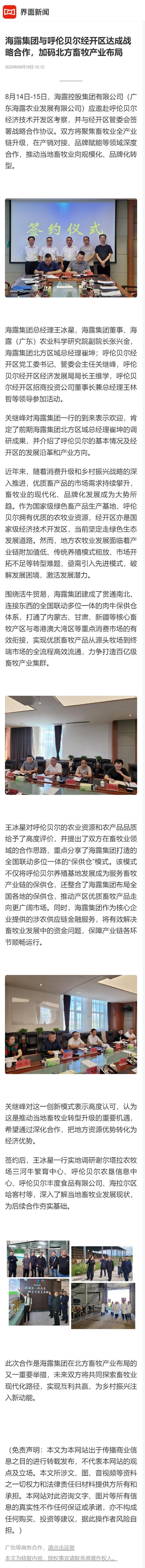 Z6·人生就是博(中国区)官方网站