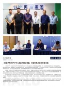 Z6人生就是博简报2025第98期